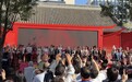 56个民族代表共同发起民族团结进步倡议