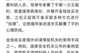 【大陆学生赴台交流被女间谍主动接近】近期,国家安全部主导创作的当代国