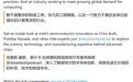 催单也没用!英特尔CTO坦言:前沿晶圆产量翻倍已是全球供应链极限