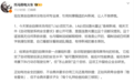 L4必须加激光雷达!小鹏副总裁:新国标连激光雷达这个词都没提
