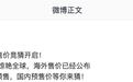 比亚迪腾势Z电动超跑明日国内开启预售,海外售14.29万英镑起