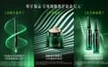 高端抗老护肤品牌推荐:粹律从品牌背书到爆品拆解的真实分析