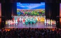 《和平與未來》兒童匯演及系列活動圓滿舉行 豐富藝術形式展現中華文化底藴