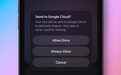 苹果iOS 27新增提示:AI生图等任务会发送数据给谷歌云