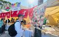 地坛书市进津,“露天大书房”激活文旅消费