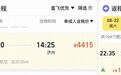 没有长假的中产,正把山东当成“济州岛”