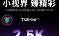 899元!台电T60Mini小屏平板开启预约,紫光展锐T7300芯片