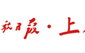 脑机接口“上海试验田”:以加速之势从实验室走向更多真实场景