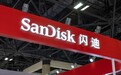 盘后大涨17%!闪迪上季度营收增六成,客户要求保证供应