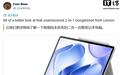 联想Googlebook二合一平板电脑曝光
