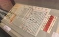 助力传承华侨华人精神,侨博开启侨批等物件征集