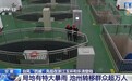 受“巴威”影响局地有特大暴雨,安徽池州转移群众超万人