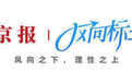 单位该不该介入公职人员社会纠纷?| 风向标工作室
