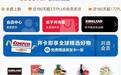 刘强东闷声干大事!两大巨头零售齐聚京东,这盘棋太大了