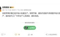 iPhone Ultra本月开始大规模量产 供应链急招工人:月薪7500元包吃住