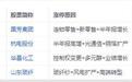 中报行情持续发酵,国芳集团、杭电股份、山东玻纤等多只业绩股逆势涨停