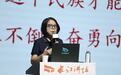 长江讲坛国庆献礼:厚植家国情怀,弘扬科学家精神
