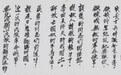 松水长歌丨这首创作于通化的战歌至今仍被传唱
