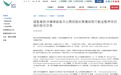 茶百道,突遭停牌