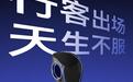 星海图双足人形机器人Kengo发布:既能鲤鱼打挺,也能擦桌子