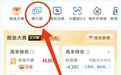 上证指数涨还是跌?快来猜大盘,赢现金