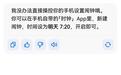 用了华为小艺,发现长在系统里的AI,和装在手机里的真是不一样