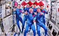 恭喜神舟二十三号成功!商业航天6大逻辑拆解万亿机遇