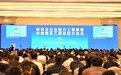 建管家助力建筑业企业提升工程质量创建精品工程经验交流会圆满召开