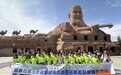 44名宜昌市青少年学生赴阿克苏研学,助力铸牢“民族一家亲”