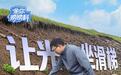 华为余承东开启首次田野科普,详解手机屏幕如何做到耐刮抗反光