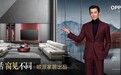 品牌焕新启程|OPPEIN系统门窗正式登场!欧派大家居战略再落关键一子