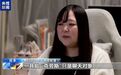 32岁女子与AI“男友”在日本举行婚礼!专家警告