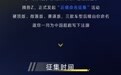 比亚迪腾势Z超跑后缀征名细节公布:分硬顶版、敞篷版、赛道版