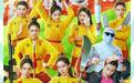 周星驰导演电影《功夫女足》今日上映,半天票房突破1亿