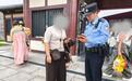 国庆游唐城,手机失而复得,失主家属连连致谢民警