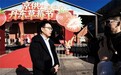 “背篓系丹东 供销连京辽”