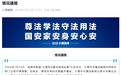 云新闻评论丨洱海的风,不能被“百元租豪车”的套路吹歪