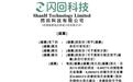 闪回科技冲刺IPO:2025年营收增36.5%未盈利,董事长刘剑逸年薪微降至92.5万