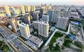 哈市配售型保障房办法再次公开征求意见:保障对象逐步扩围至工薪群体,封闭管理五年内不得流转