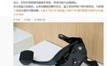 猛士万良渝:全系产品制动踏板均采用高强度材料,针对越野、赛事工况做加强型结构设计