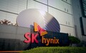 SK海力士回应股东声音:正积极研究额外回报方案,本季度公布细节