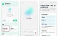 微信输入法新增AI录音笔功能,录音实时转写还能生成网页
