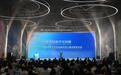2026国际数字文创季启幕!近3万件作品“交卷”,成都寻找“下一个哪吒”