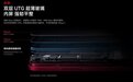 2026年折叠屏谈质量好,其实在谈这5件事