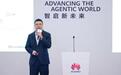 华为发布新一代公共频谱点对多点微波方案RTN 5100