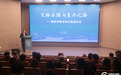 文脉润山河,同心向复兴——“文脉永续与民族复兴”黄陵寻根活动主题座谈会在延安举行