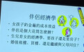 “女人成绩高无用,最后都要钓金龟”?香港中文大学副教授庄太量道歉:我十分尊重女性