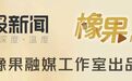 国家网络安全宣传周丨让“智能时代”的安全感触手可及