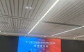 百余家欧方企业完成参会注册,涵盖新能源、生物医药等多领域!第十九届欧洽会下周在成都举办