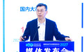 车百会张永伟:期待汽车业市场化重组,企业不应被强行续命